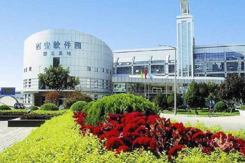 西安軟件園 躋身中國服務(wù)外包前三甲，為“新絲路”注入核心科技動(dòng)能
