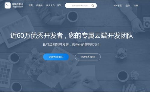 程序員必備網(wǎng)站大合集 學(xué)習(xí)、刷題、外包、服務(wù)器，通宵爆肝整理，建議收藏！